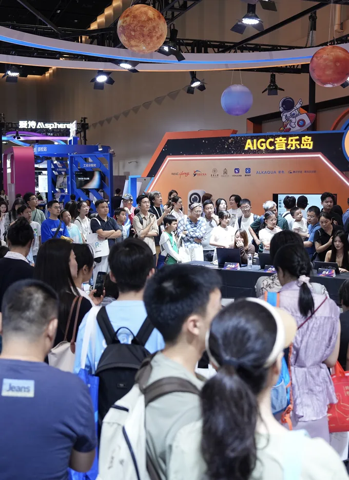 IPVISE 亮相 WAIC——AIGC 音乐岛舞台前的人群